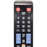 Samsung BN59-01178A Pre-Owned TV Remote Control